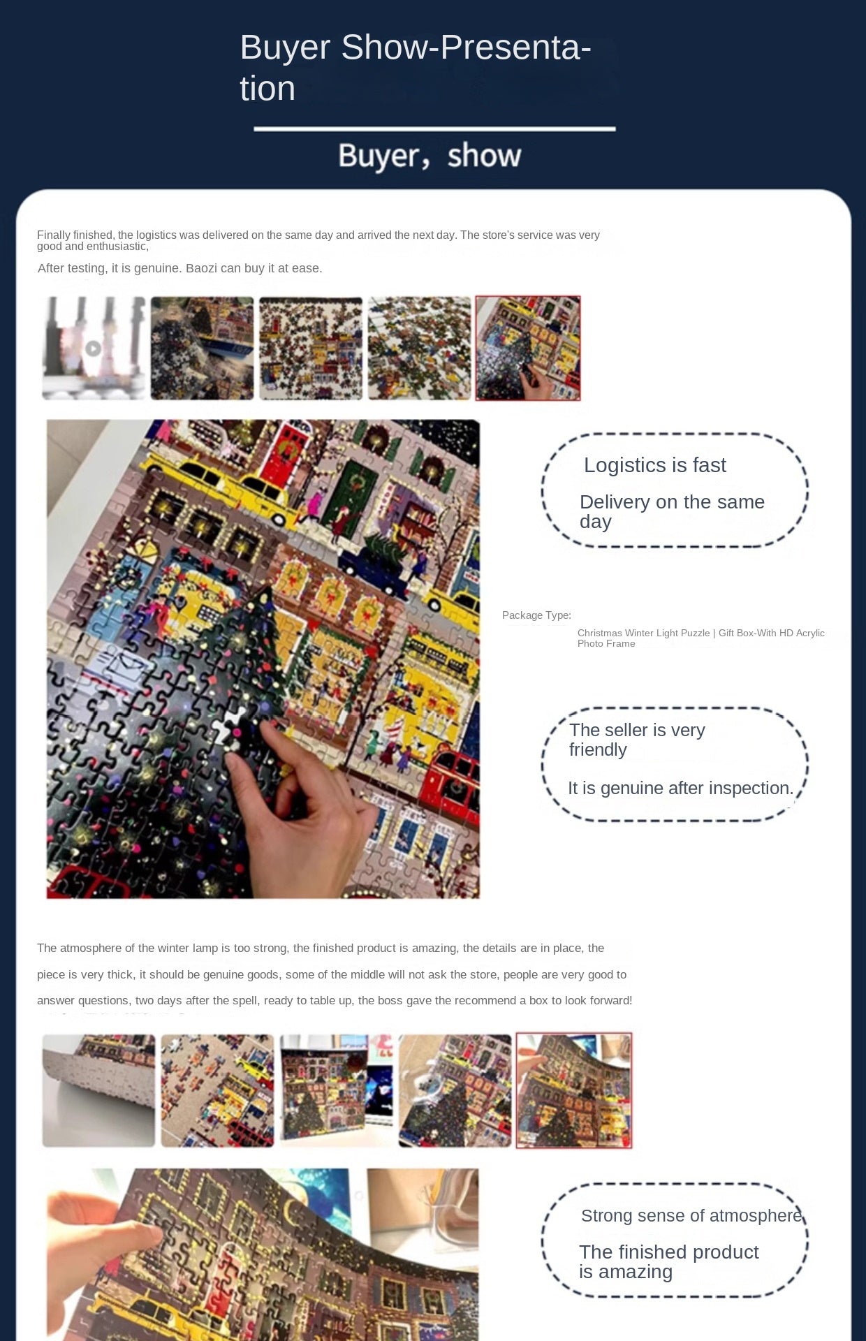 Christmas Puzzles